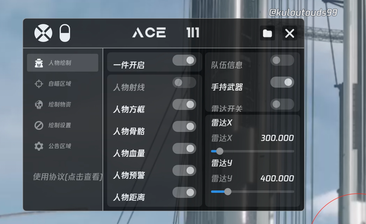玩家社区对和平精英辅助软件的看法调查
