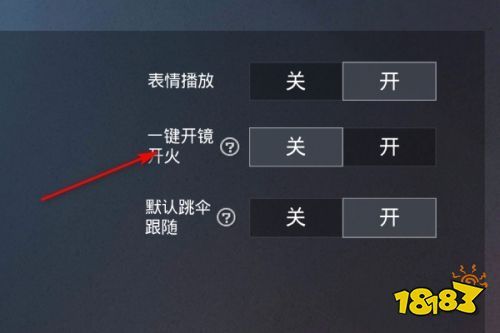 如何识别和防范和平精英游戏中的外挂行为